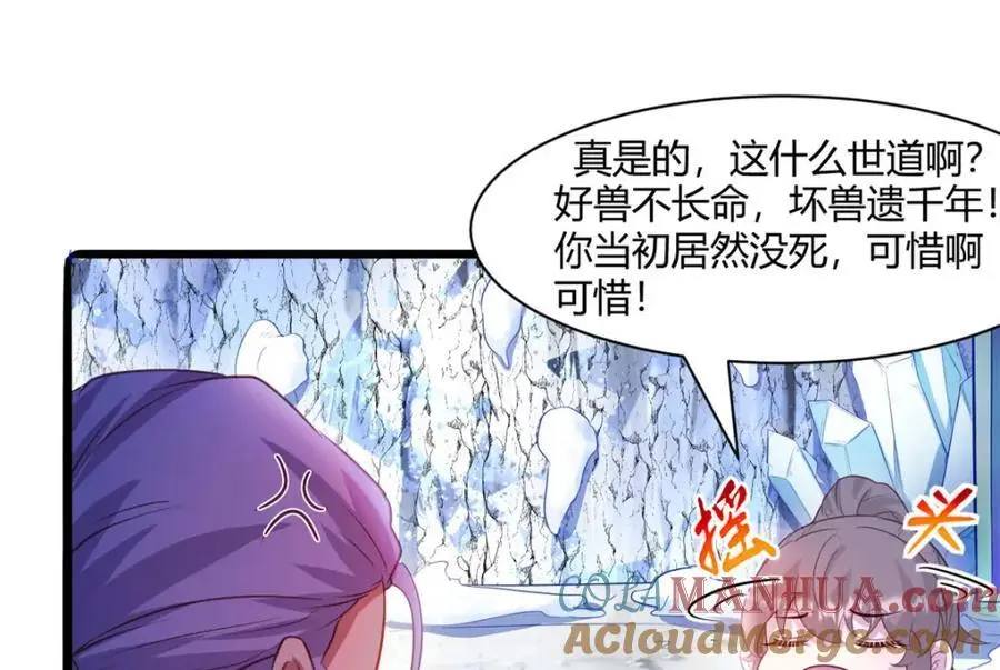 535 第82页