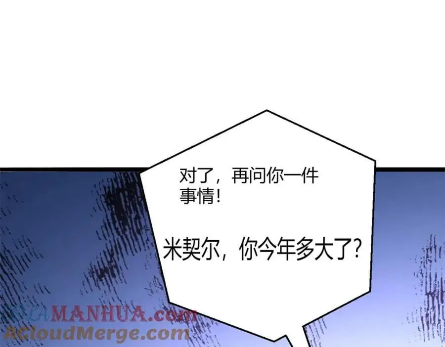 535 第85页