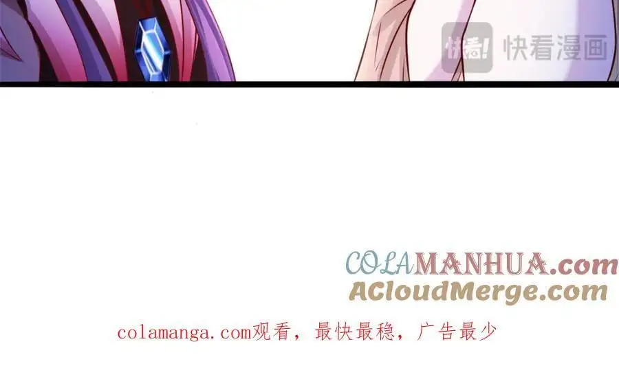 535 第88页