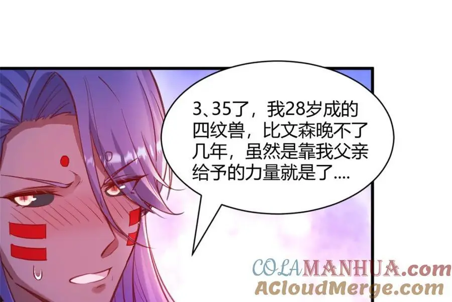 536 第4页