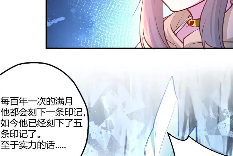 536 第6页