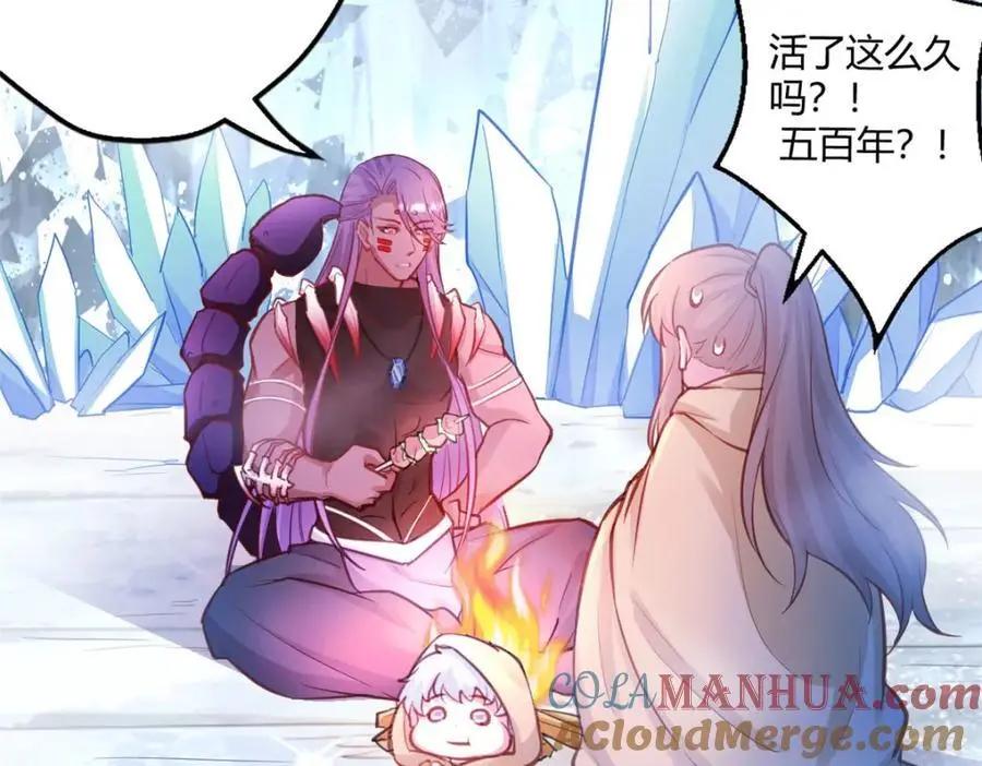 536 第7页