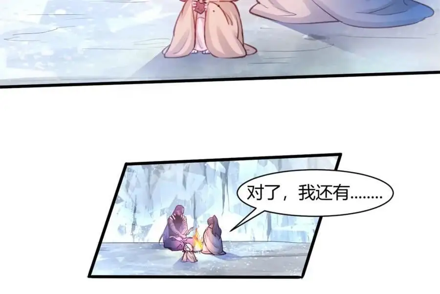 536 第8页