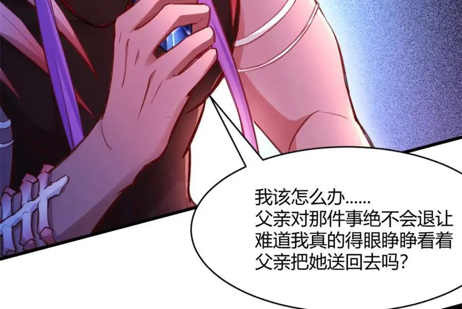 536 第12页