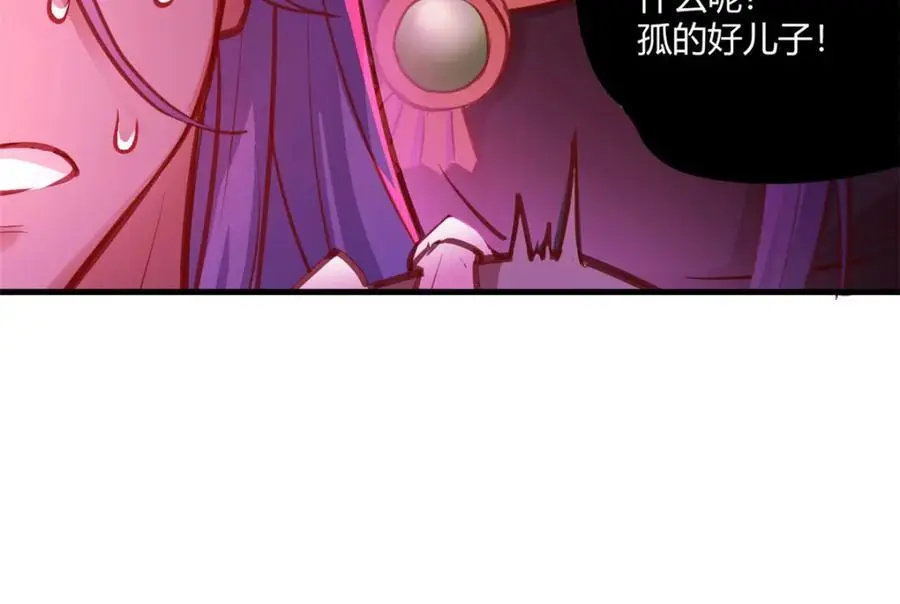 536 第14页