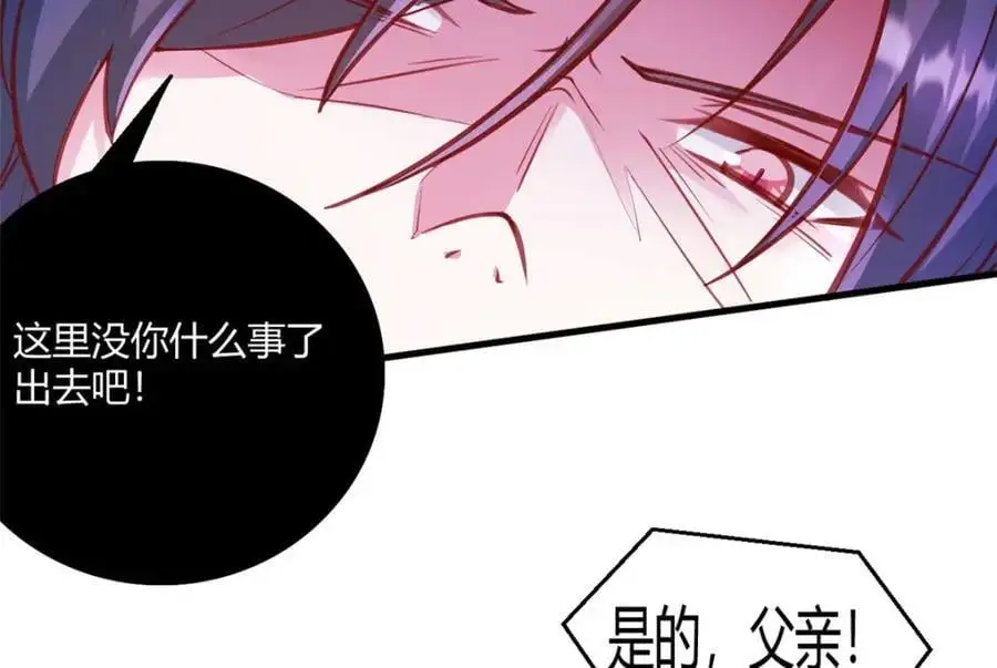 536 第18页