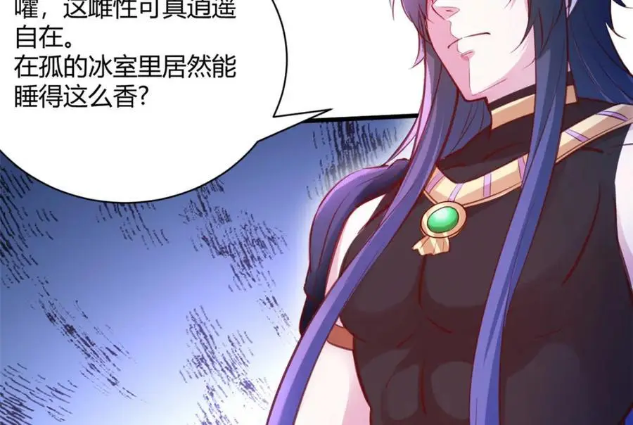 536 第20页