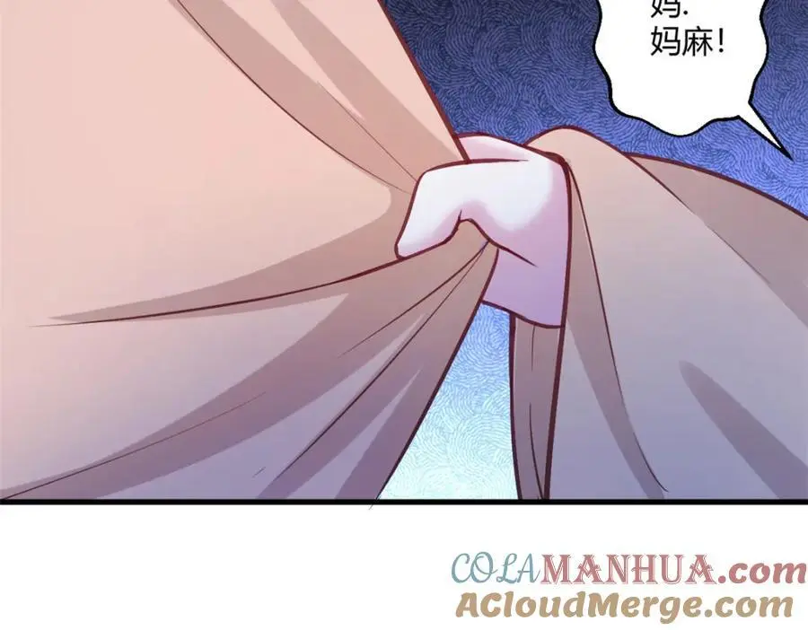 536 第37页