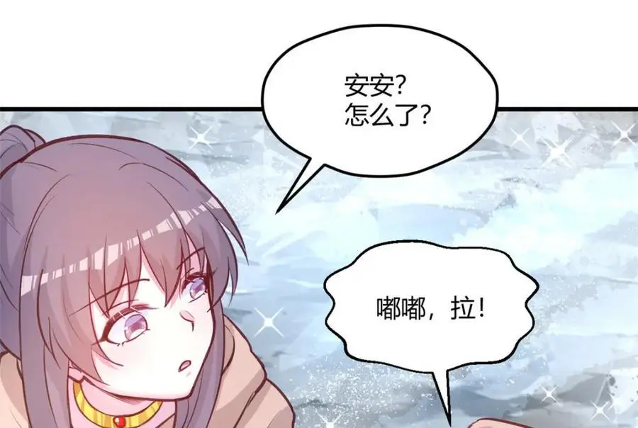 536 第38页