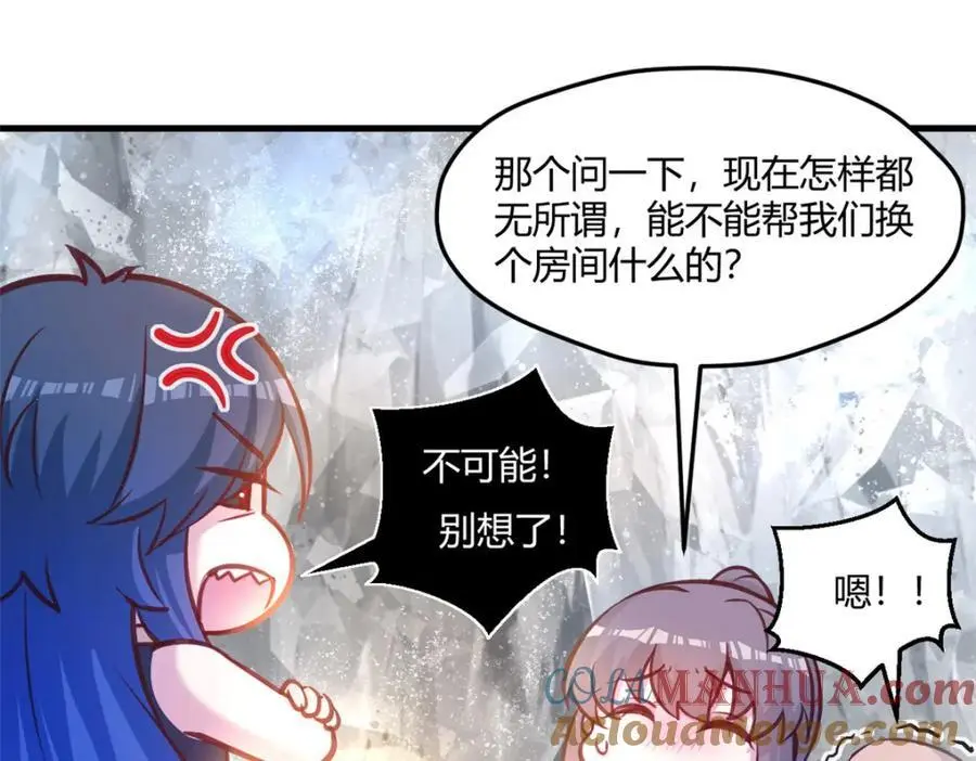 536 第43页