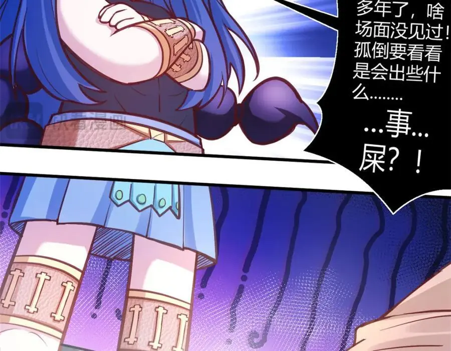 536 第47页