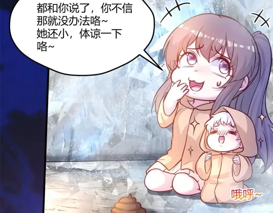 536 第51页