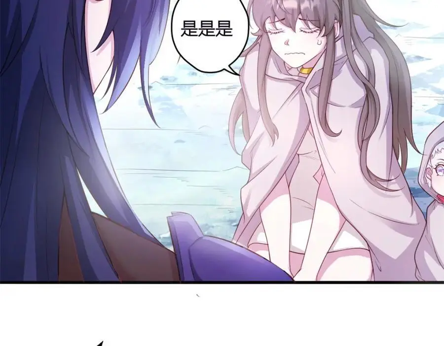537 第8页