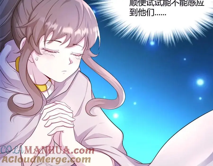 537 第13页