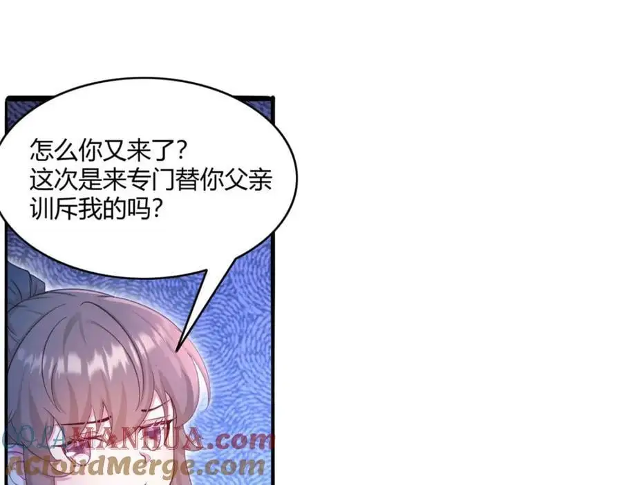 537 第22页