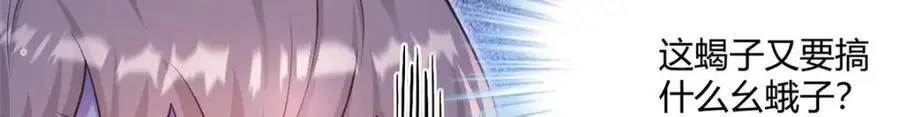 537 第30页