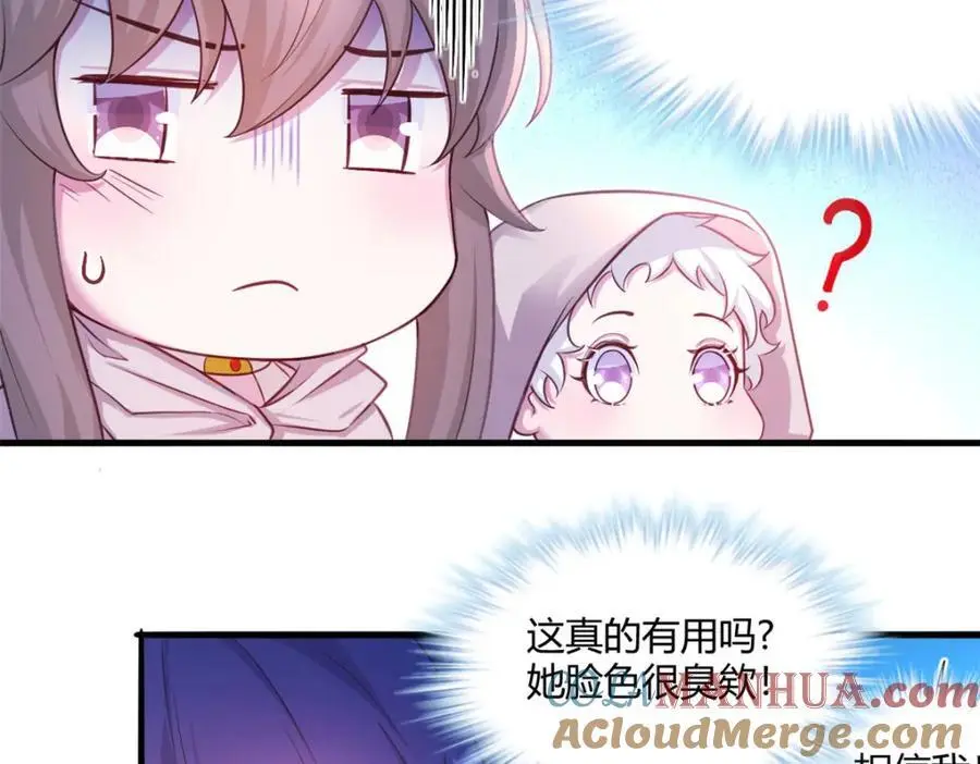 537 第31页