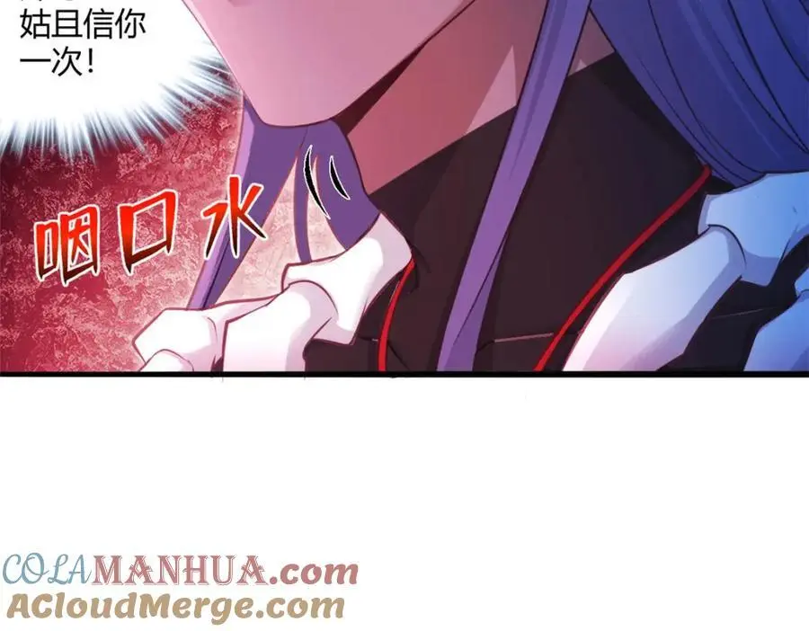 537 第34页