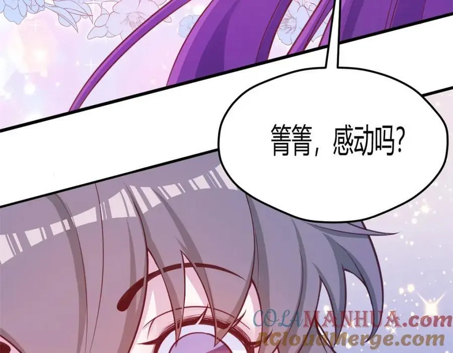 537 第46页