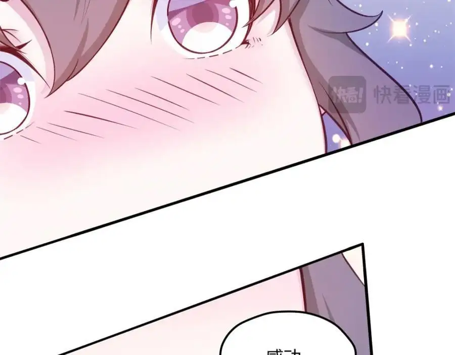 537 第47页