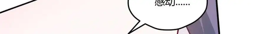 537 第48页