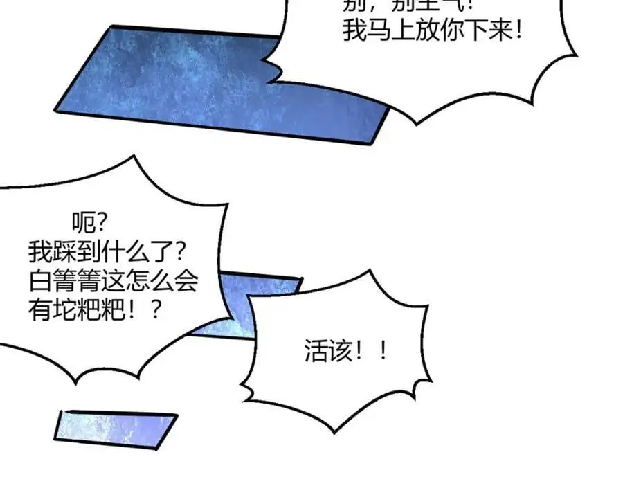 537 第53页