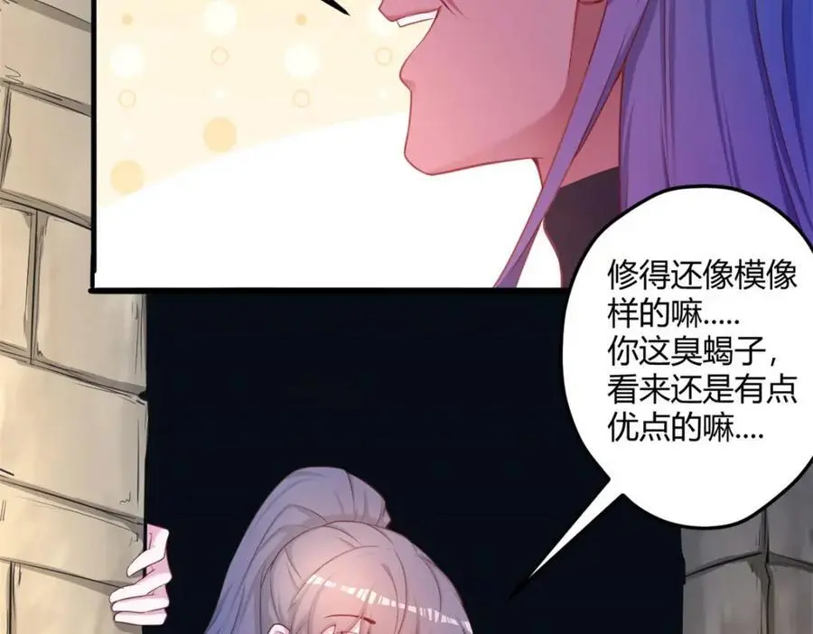 537 第59页
