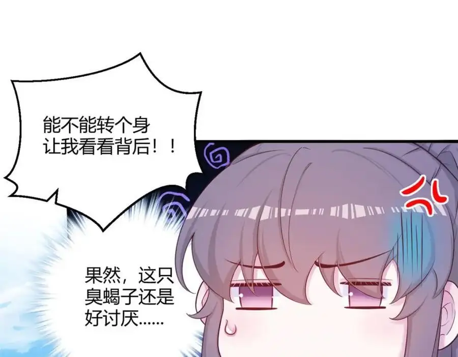 537 第68页
