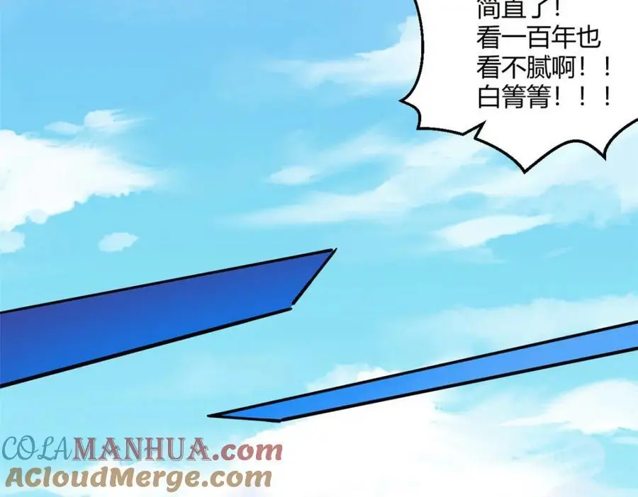537 第70页