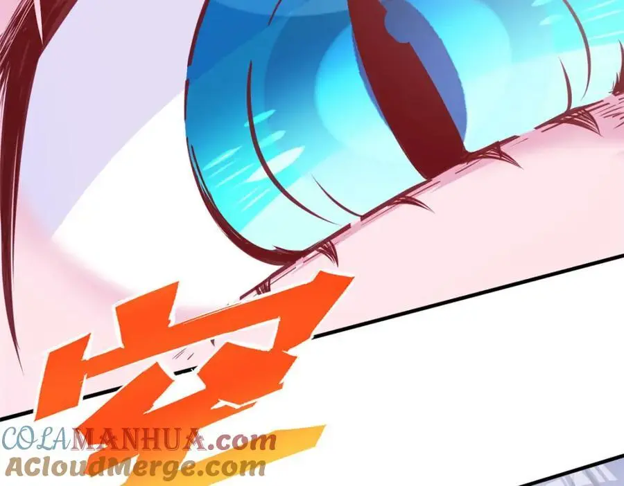 537 第82页
