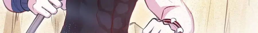 538 第3页