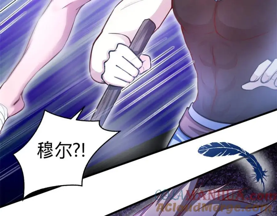 538 第10页