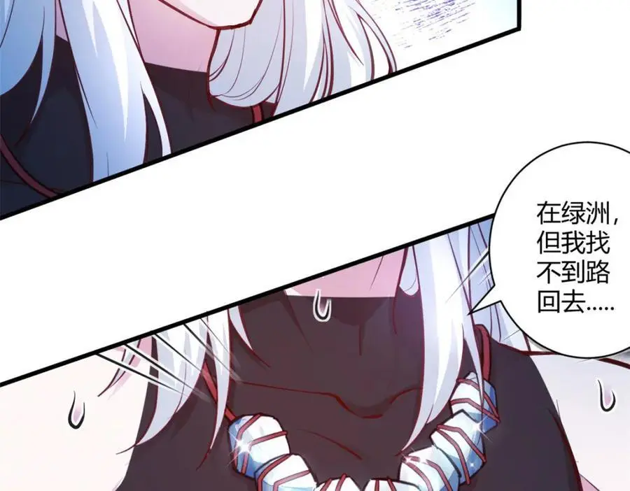 538 第14页