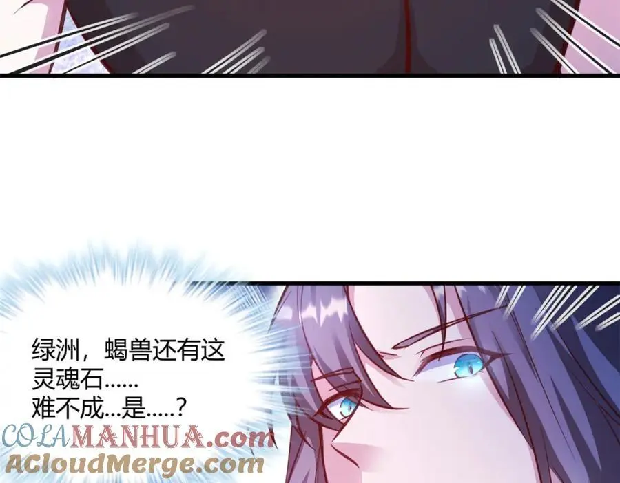 538 第16页
