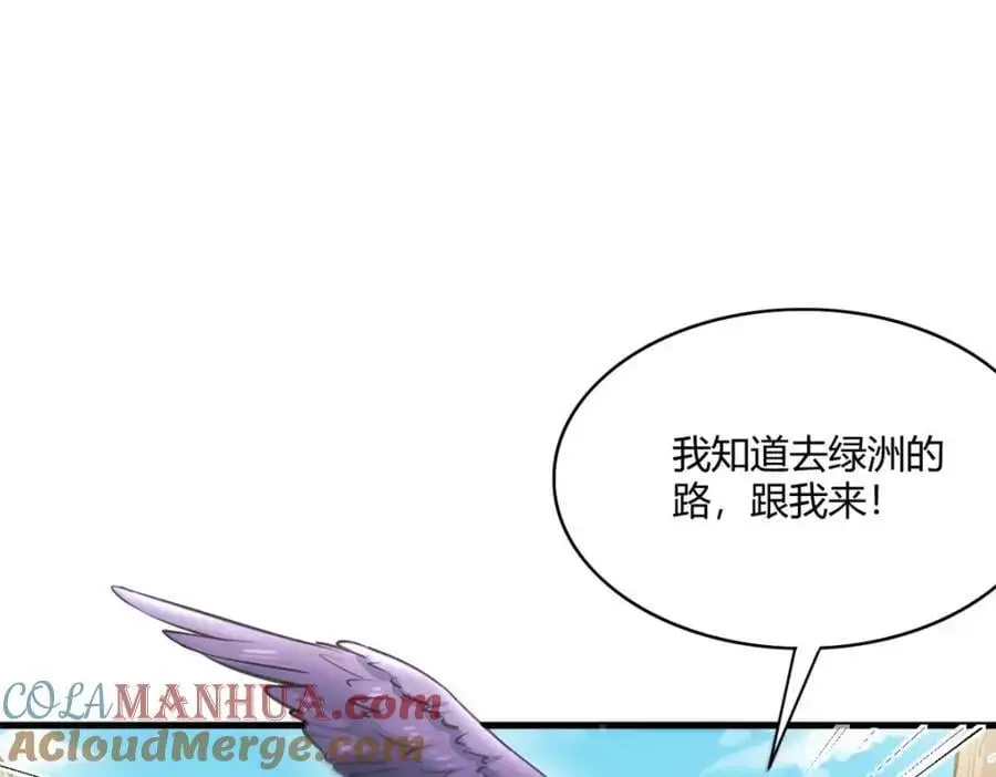 538 第19页