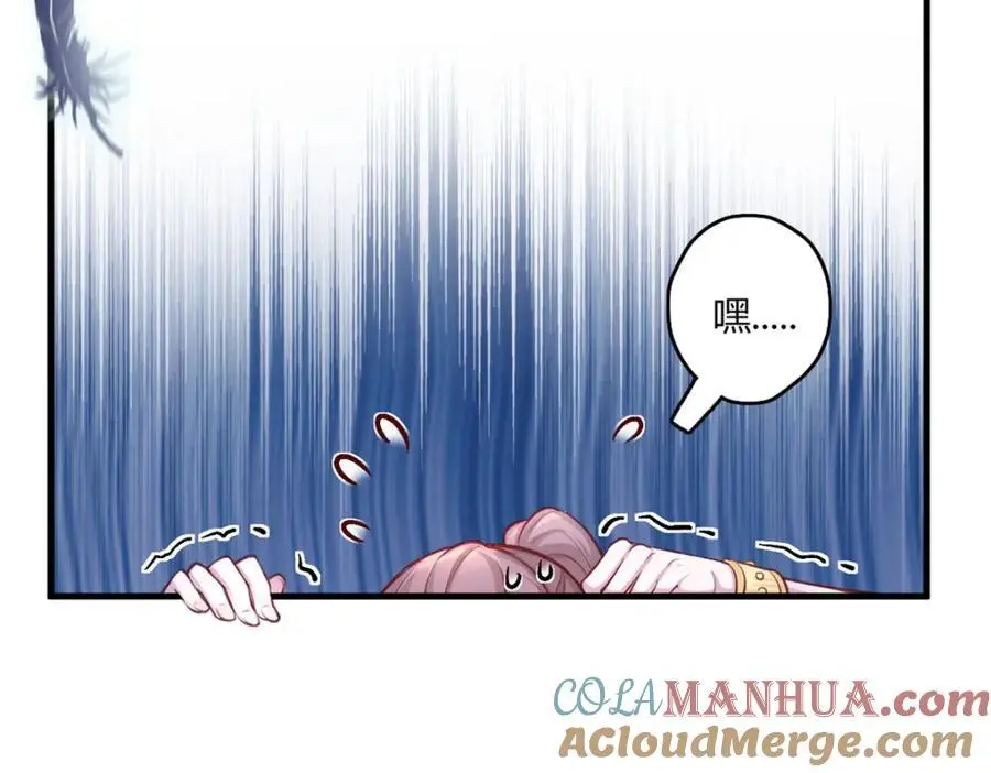 538 第25页