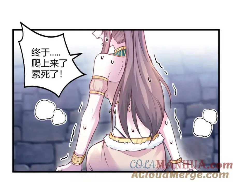 538 第28页