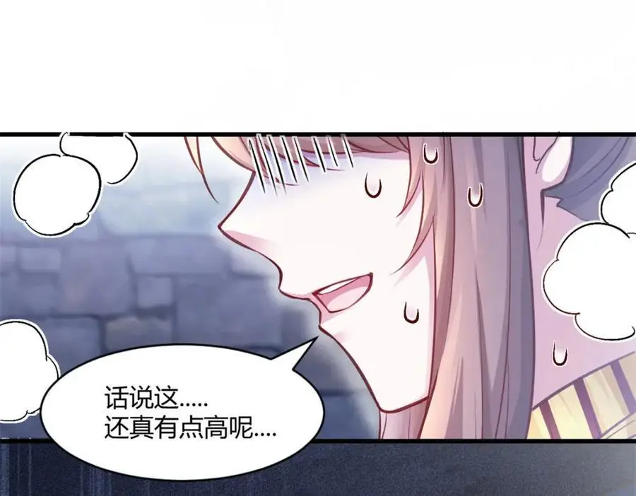 538 第29页