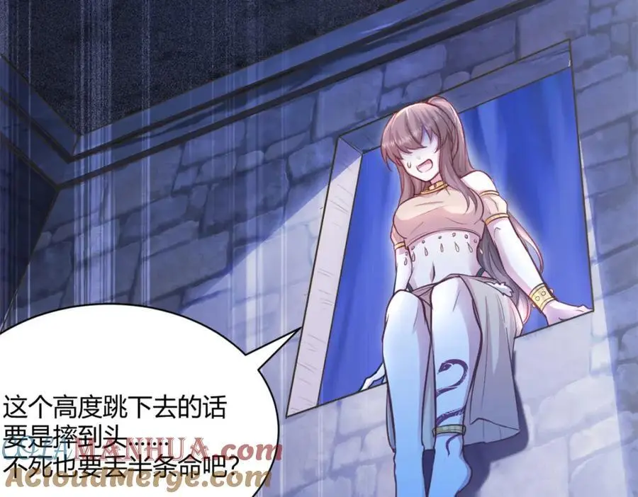 538 第31页