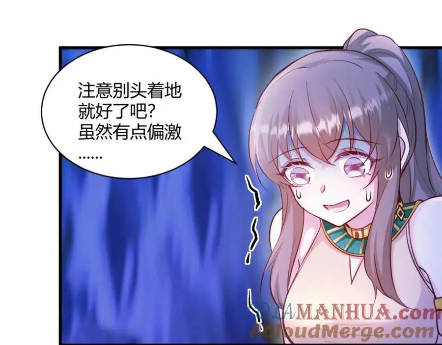 538 第37页