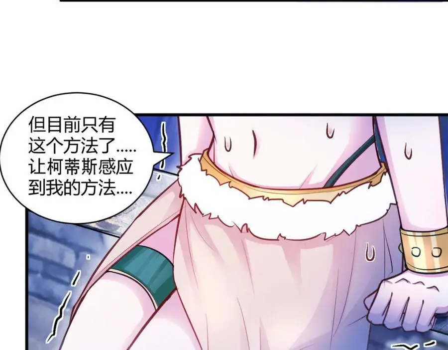 538 第38页