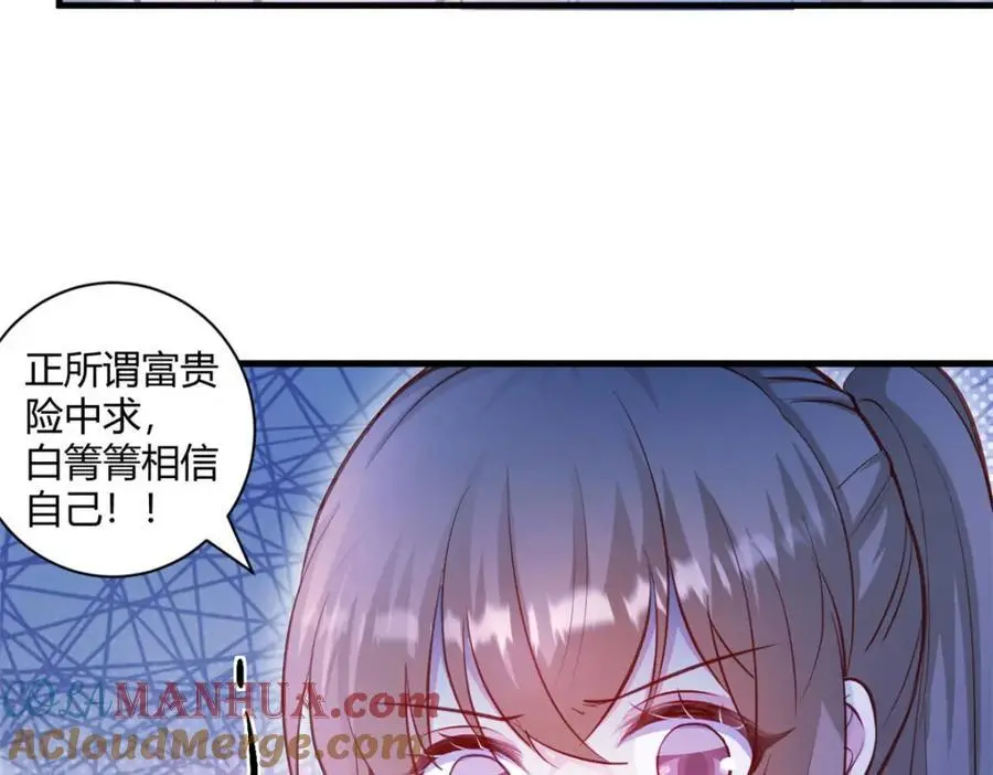 538 第40页