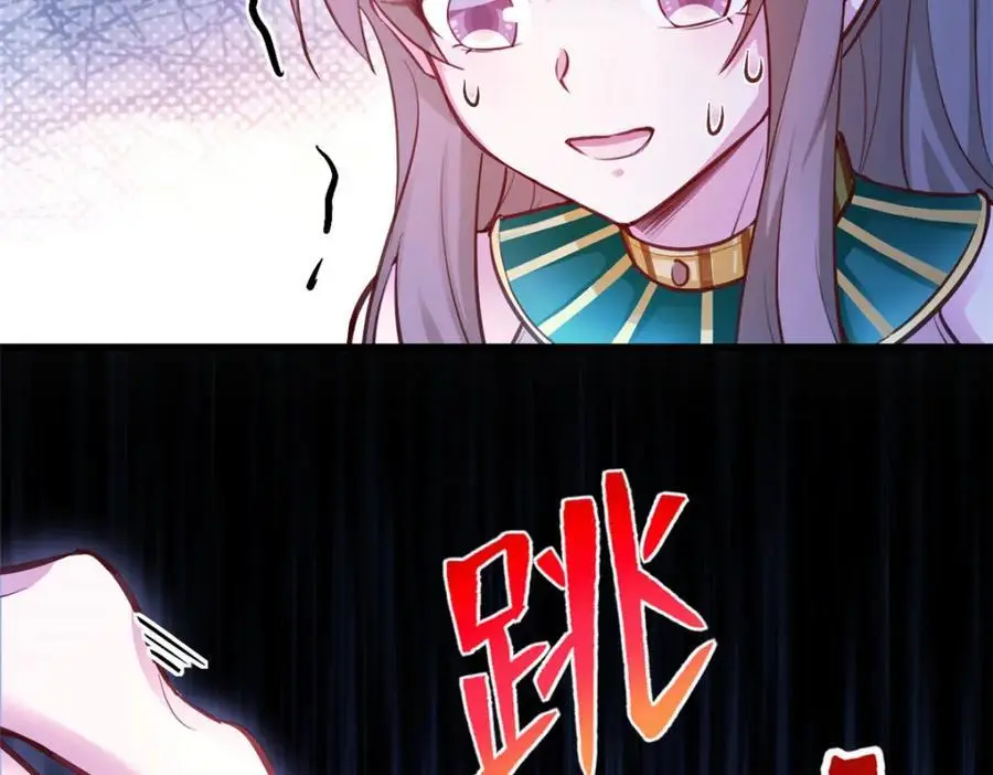 538 第41页