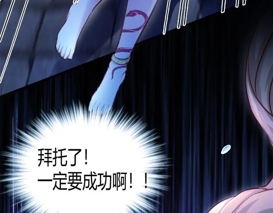 538 第47页