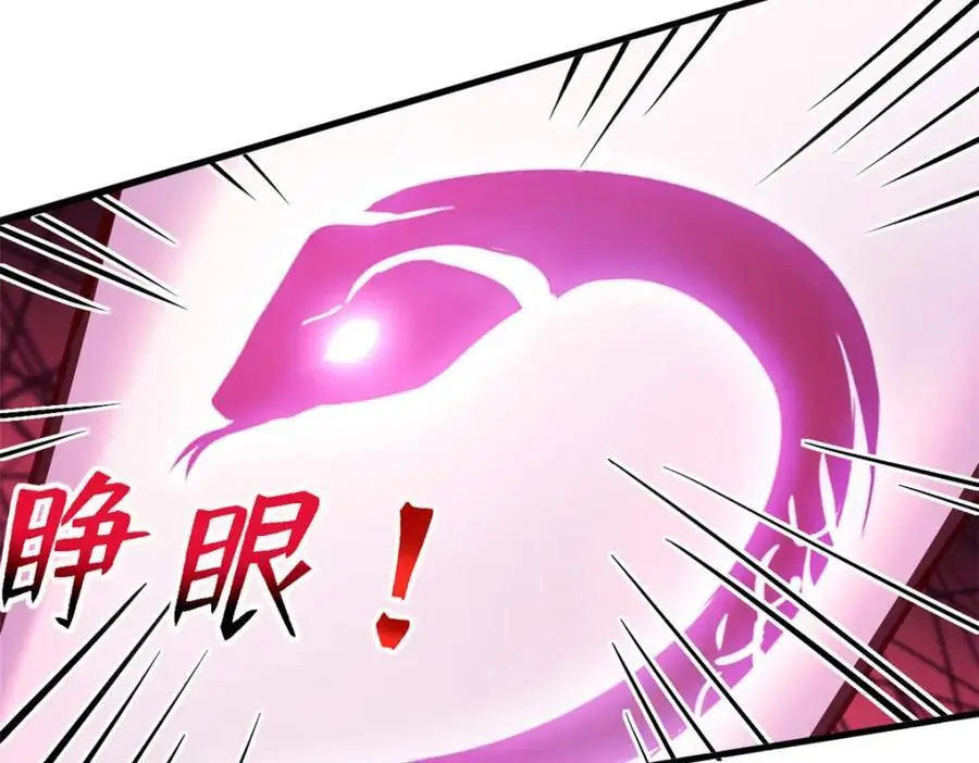 538 第53页