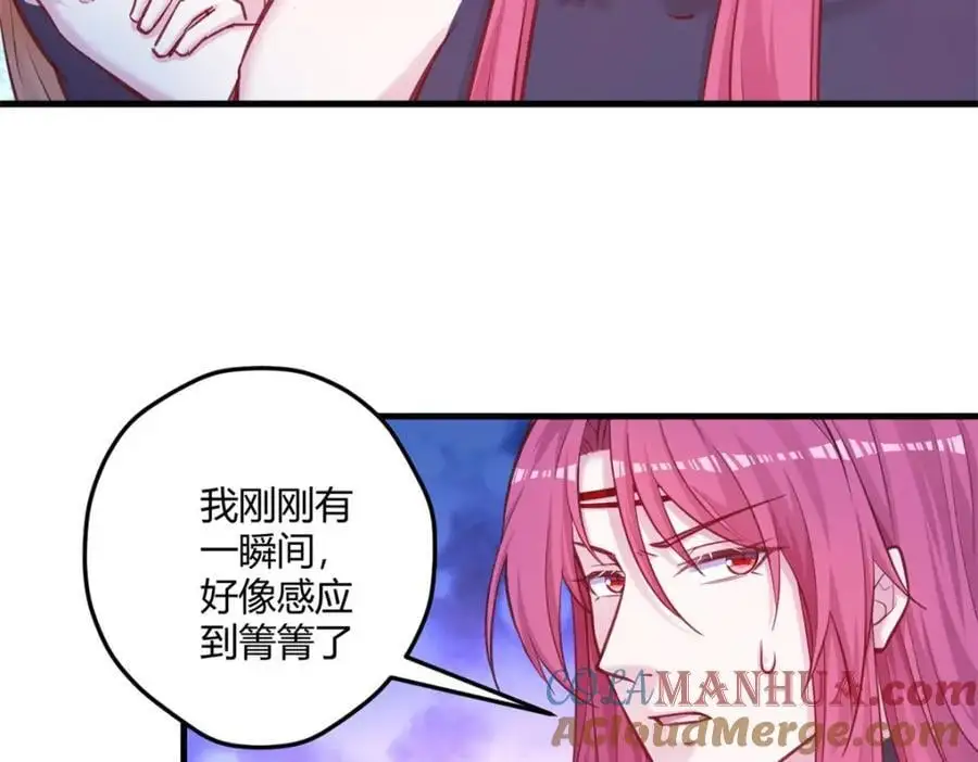 538 第58页
