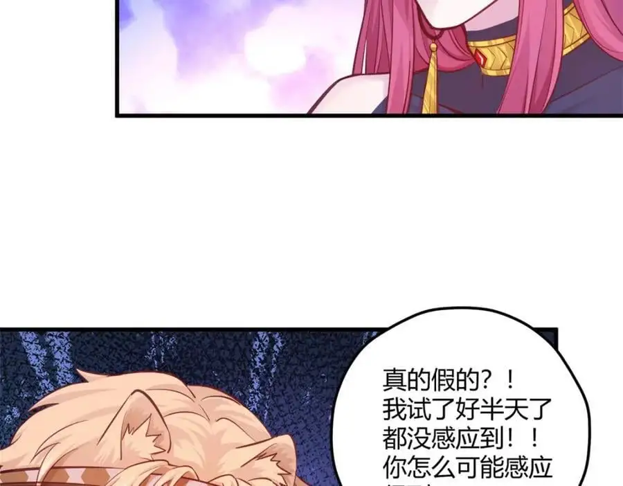 538 第59页