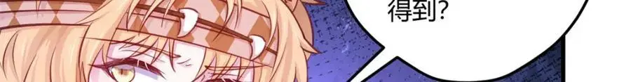 538 第60页