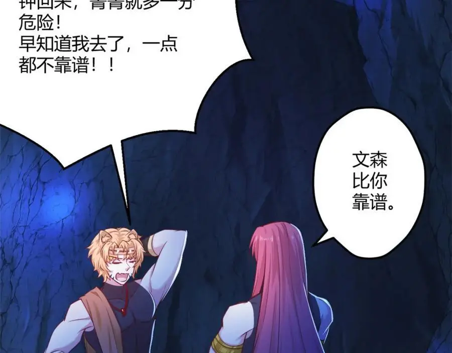 538 第62页