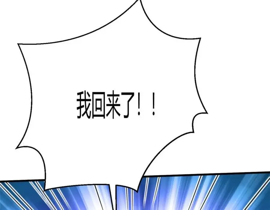 538 第65页